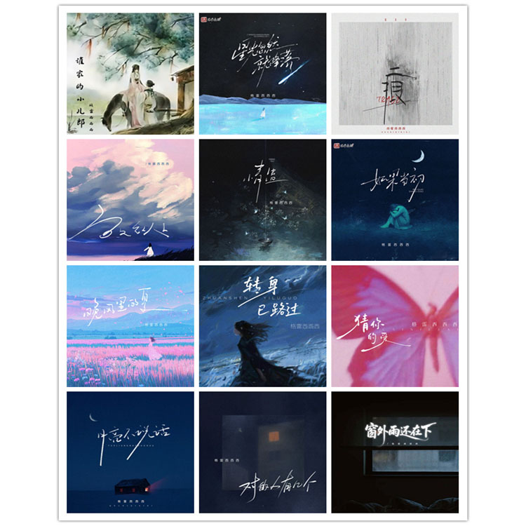 格雷西西西 – 单曲合集7 [12曲]