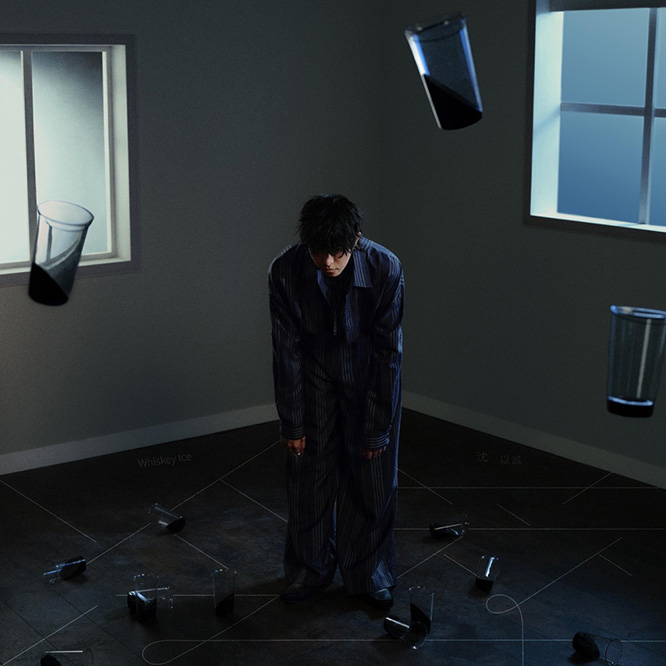 沈以诚 – 冷萃(Whiskey Ice)