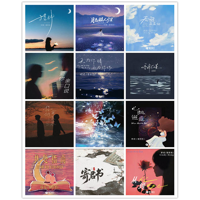 胖虎 – 单曲合集2 [12曲]