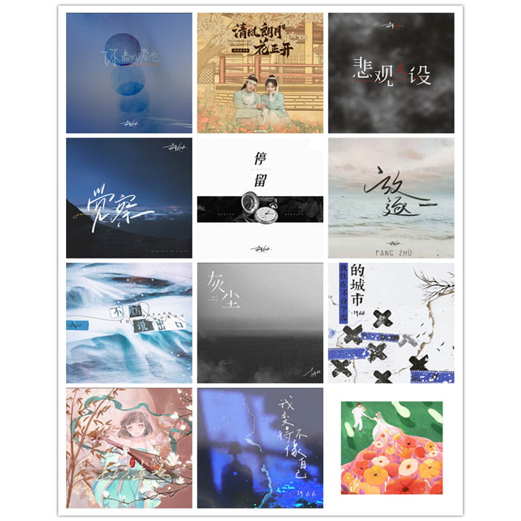 胡66 – 单曲合集4 [12曲] 2021-2023