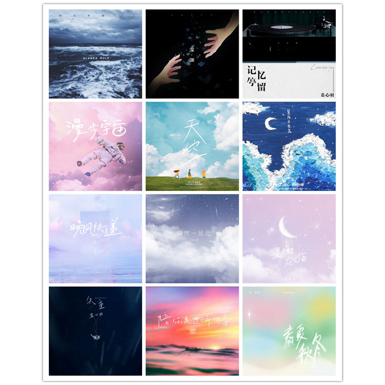 蓝心羽 – 单曲合集2 [12曲] 2019-2022