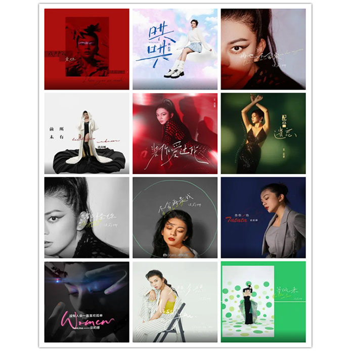 谈莉娜 – 单曲合集2 [12曲] 2024-2025