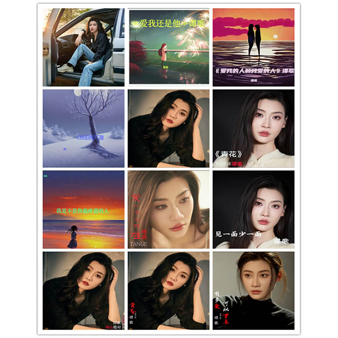 谭歌 – 单曲合集 [12曲]