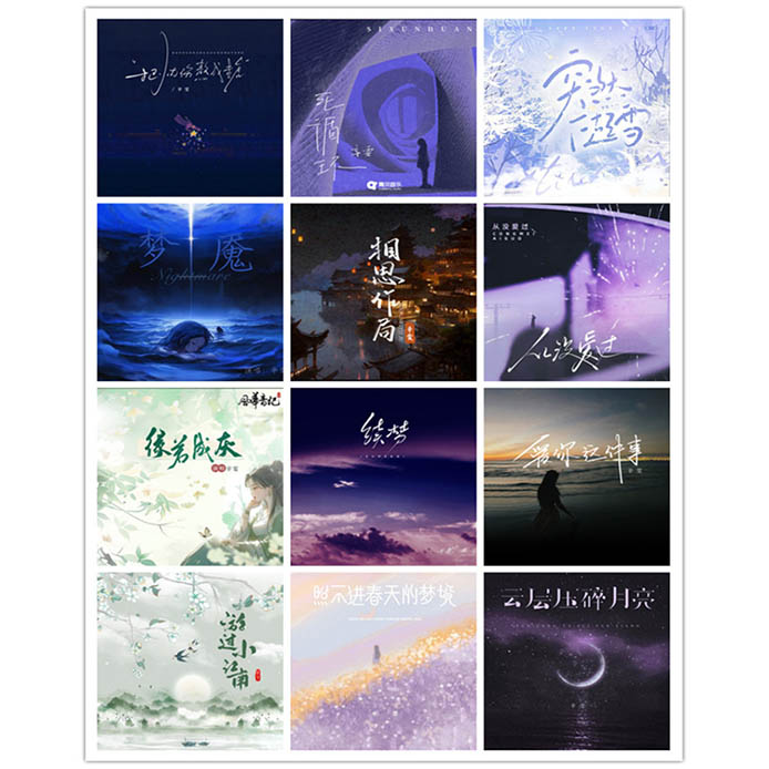 辛雯 – 单曲合集5 [12曲]