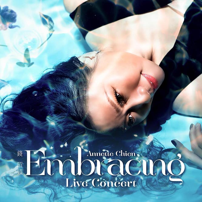 錢昭穎 – Embracing Live Concert (Live)