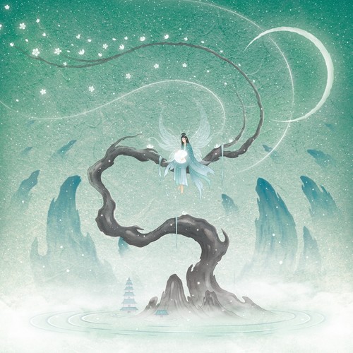 银临 – 山色有无中