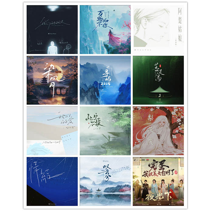 阿YueYue – 单曲合集2 [12曲] 2024-2025