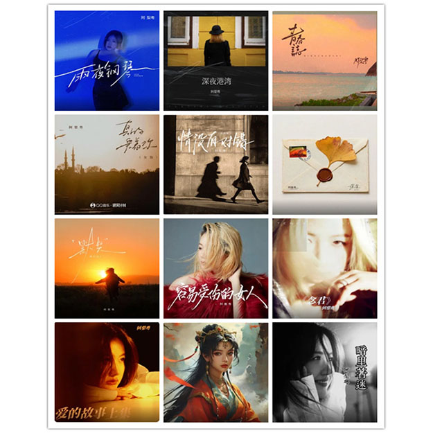 阿梨粤 – 单曲合集 [12曲] 2024-2025