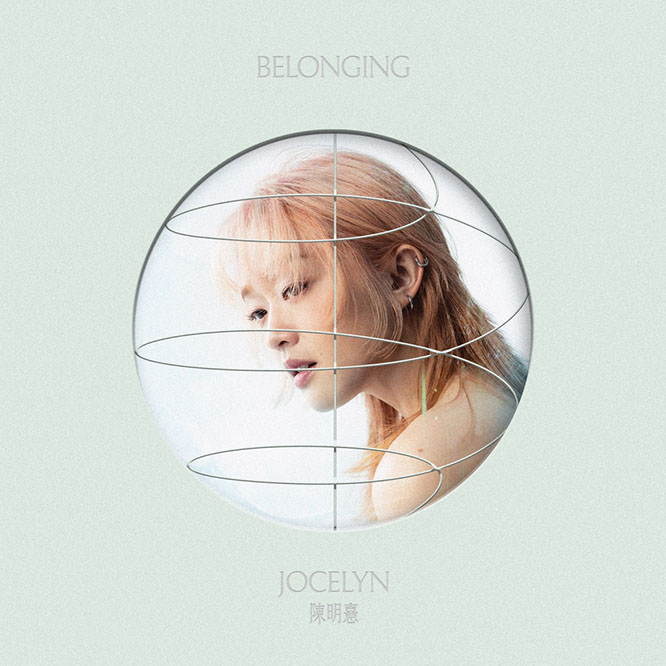 陳明憙 – BELONGING