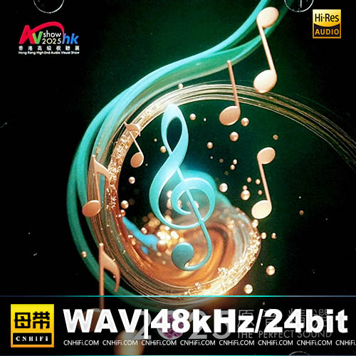 香港高級视听展：2025原音精选 [UPM-AGCD]