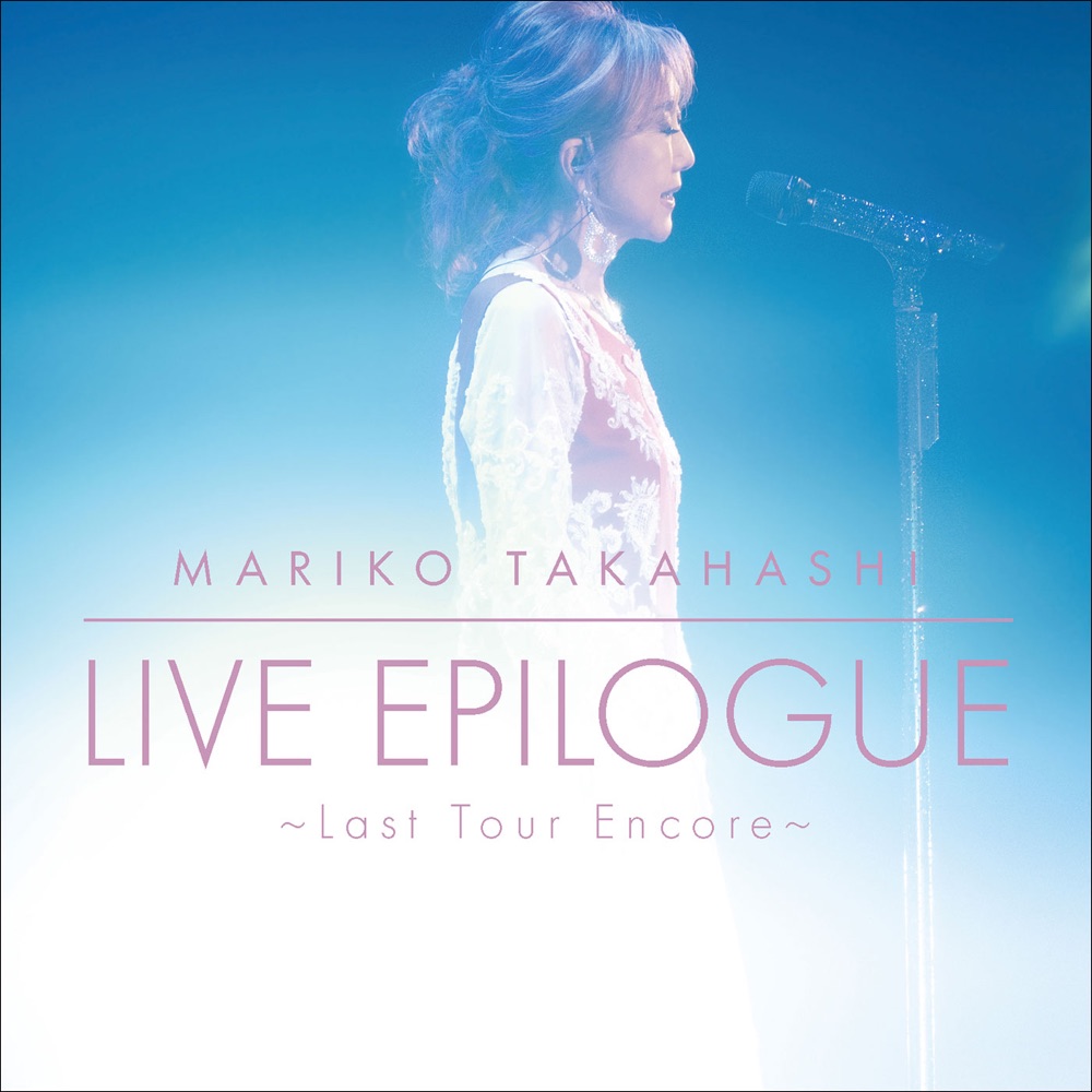 高橋真梨子 – LIVE EPILOGUE ～Last Tour Encore～