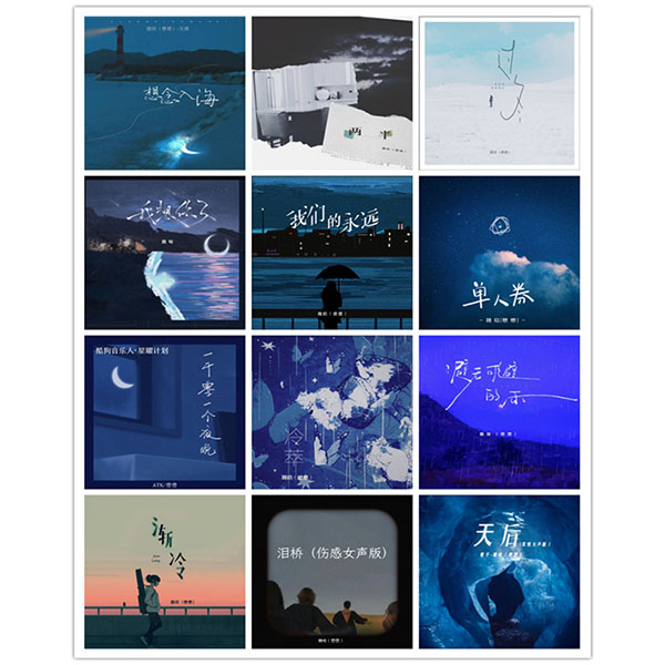 魏晗 – 单曲合集3 [12曲] 2022-2023