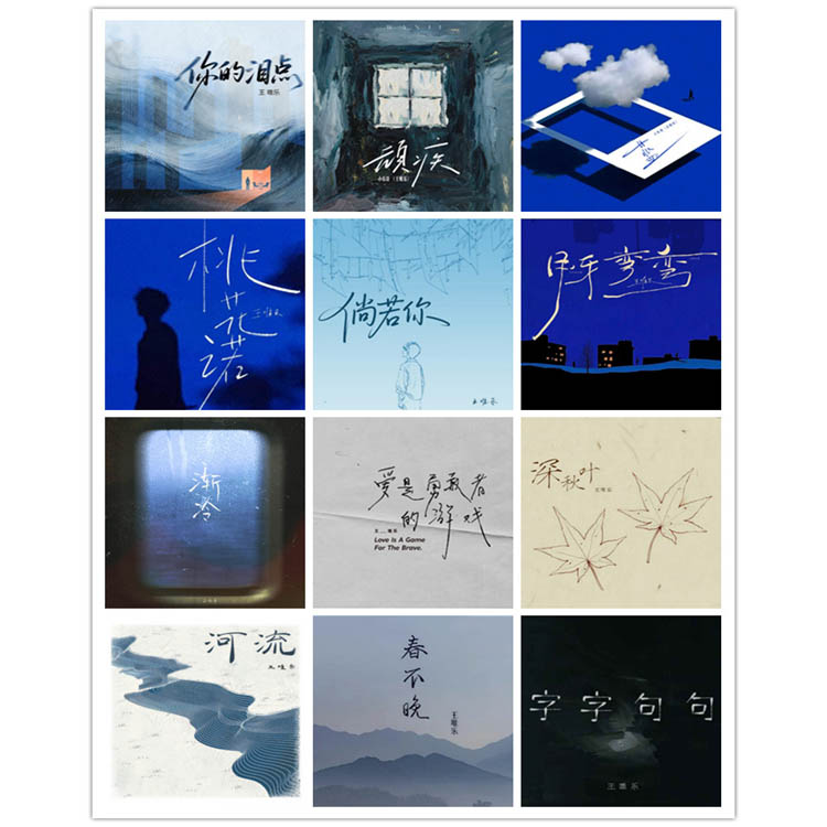 小乐哥- 单曲合集 [12曲] 2024-2025