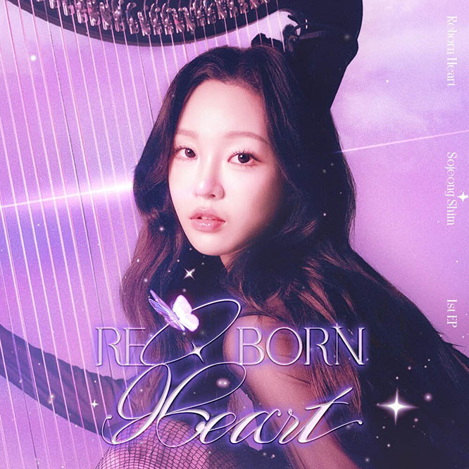 So jeong Shim – REBORN HEARTS