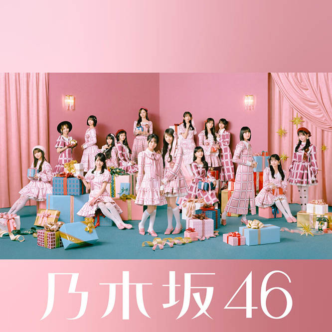 乃木坂46 – ビリヤニ (Special Edition)
