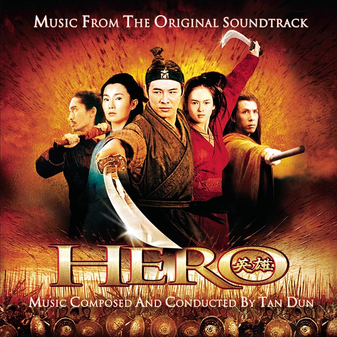 Hero – Music from the Original Soundtrack