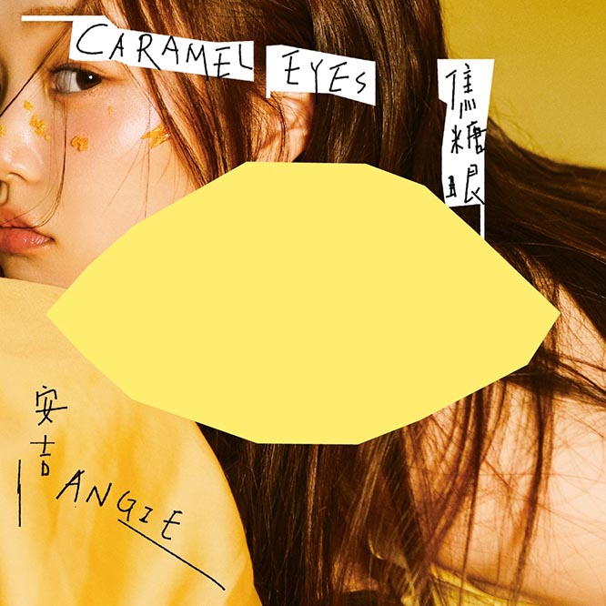ANGIE安吉 – Caramel Eyes