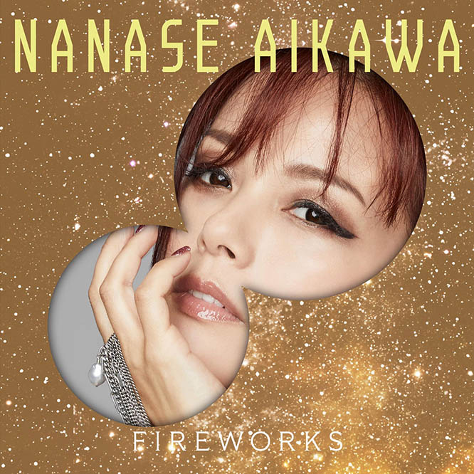 相川七瀬 – FIREWORKS