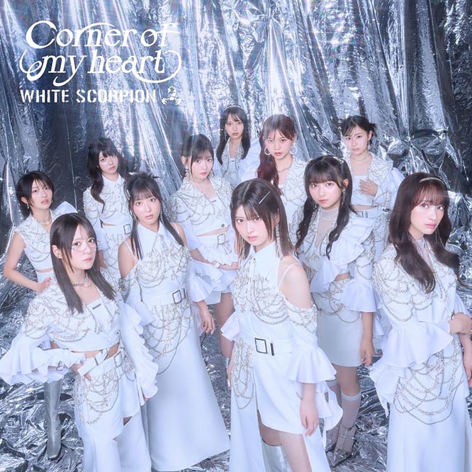 WHITE SCORPION – Corner of my heart