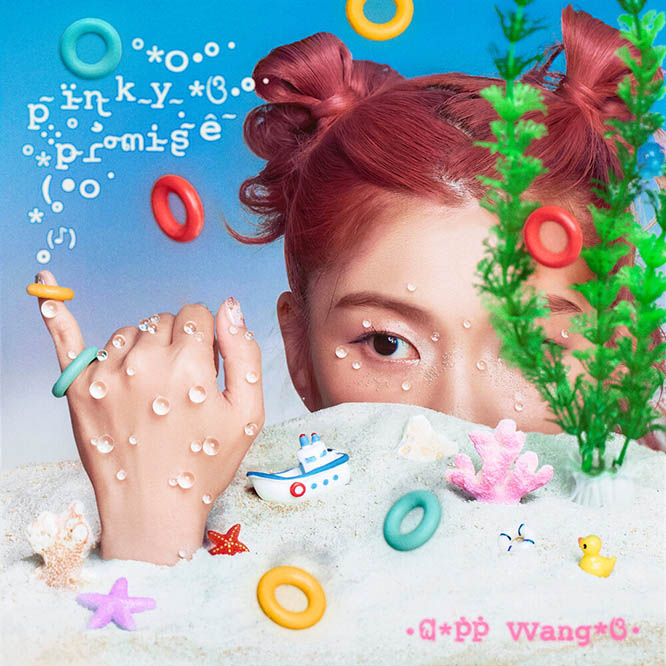 王品裙 – Pinky Promise