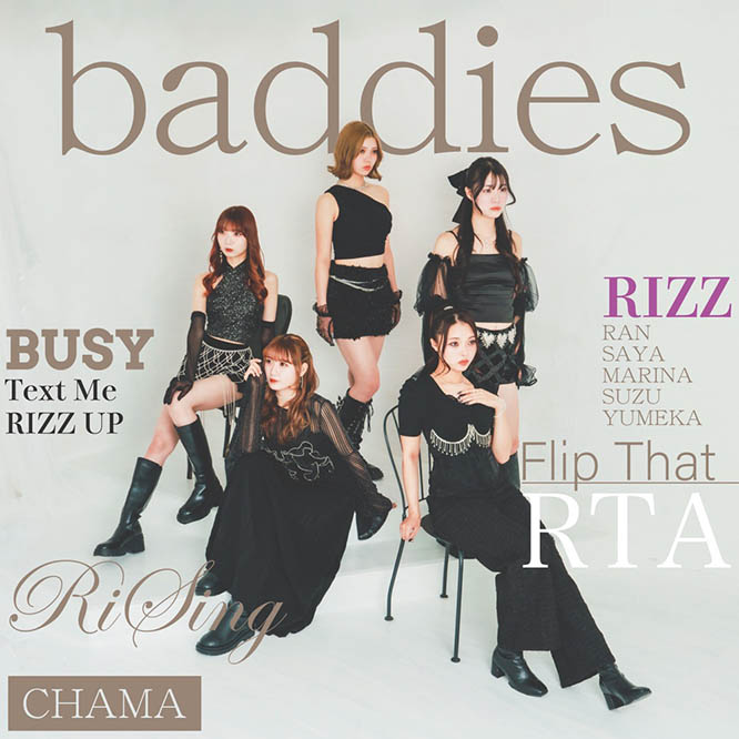 RIZZ – baddies – EP