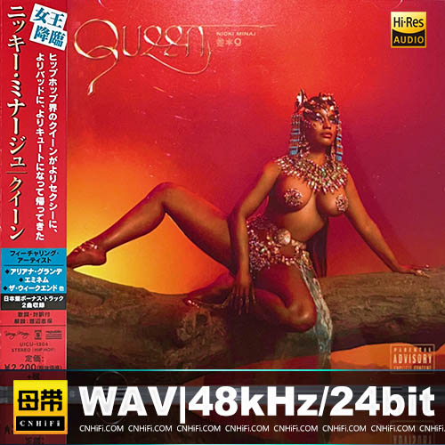 Queen WAV