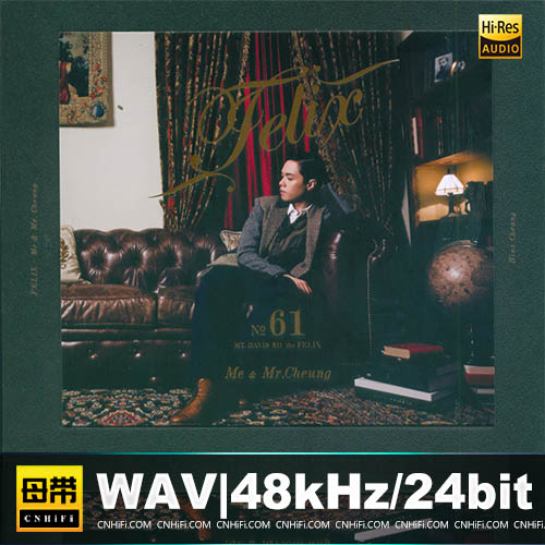 张敬轩 – FELIX（EP）