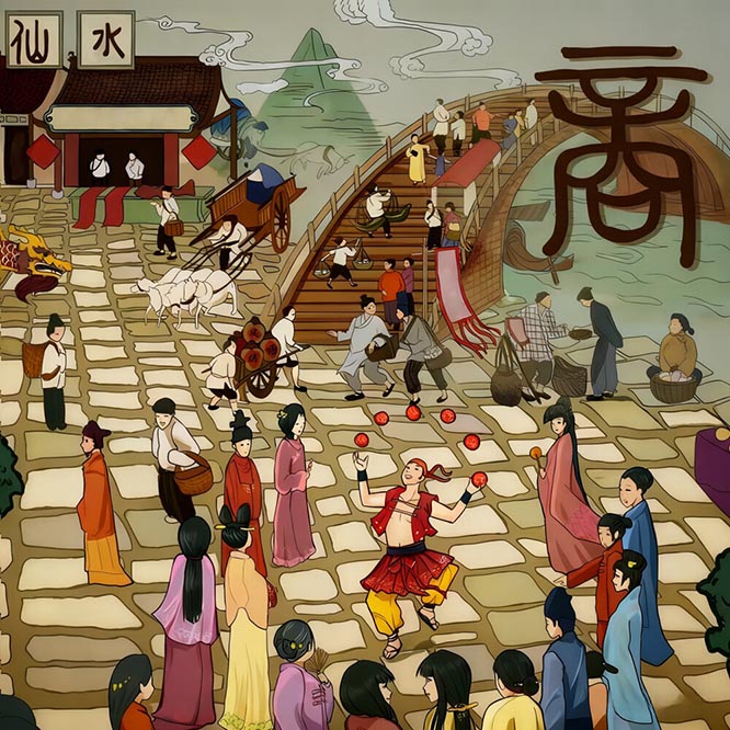 仙水乐队 – 商