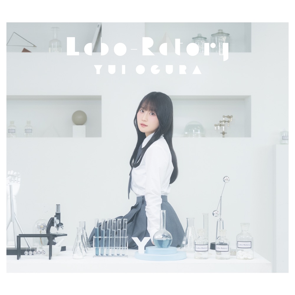 小倉 唯 – Labo-Ratory