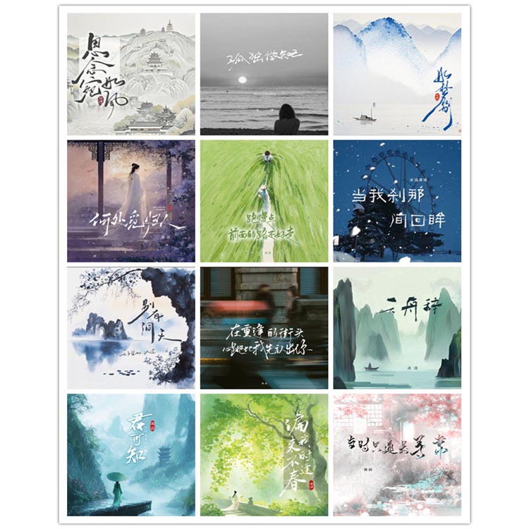 冰洁 – 单曲合集2 [12曲]