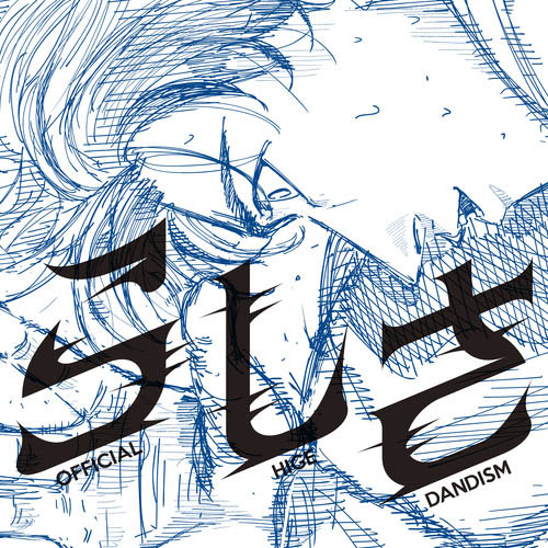 [单曲] Official髭男dism – らしさ