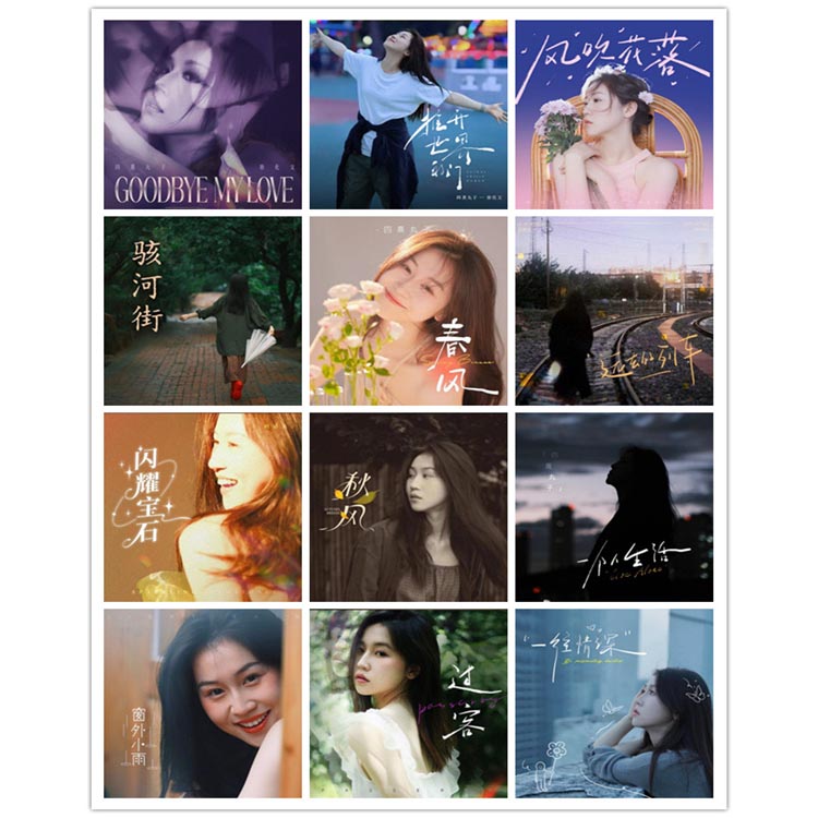 四熹丸子 – 单曲合集 [12曲] 2024-2025