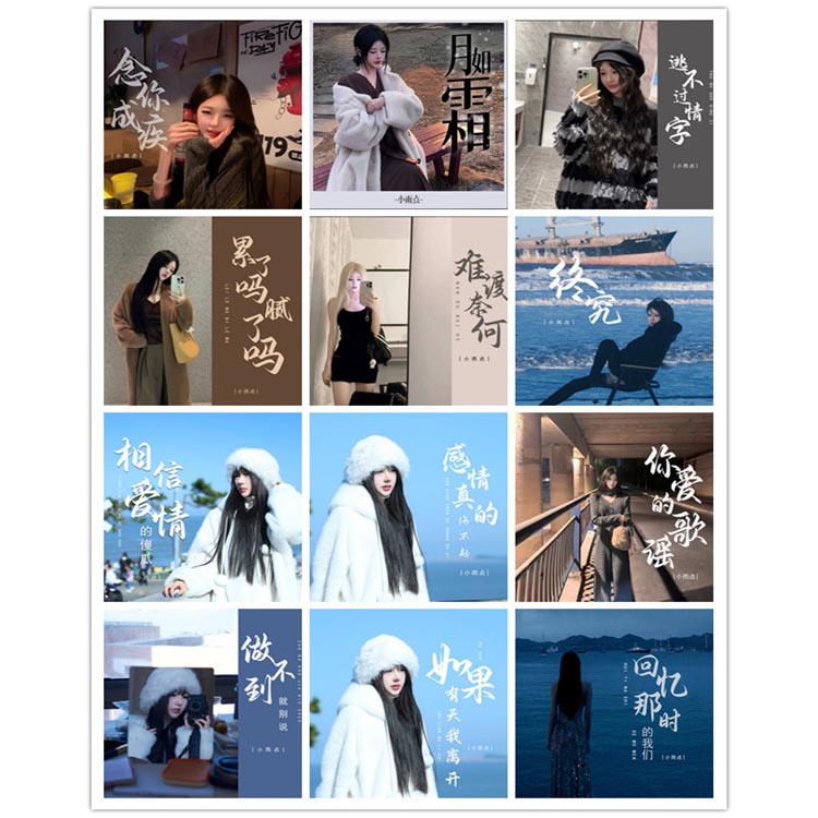 小雨点 – 单曲合集3 [12曲] 2024-2025