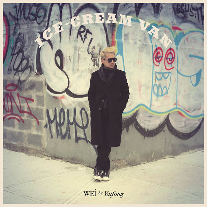 林一峰 – Ice-cream Van