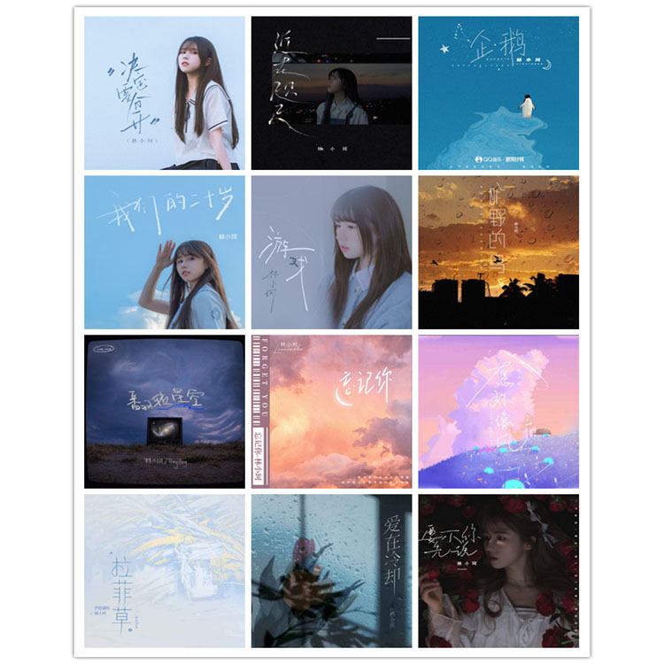 林小珂 – 单曲合集 [12曲] 2021-2022