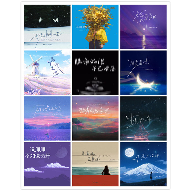 泡芙芙Scarlett – 单曲合集4 [12曲]