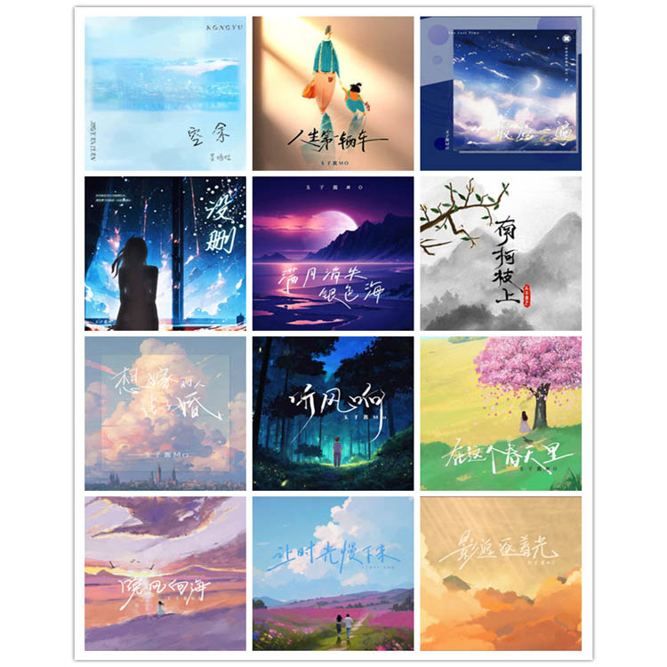 玉子酱Mo – 单曲合集 [12曲] 2023-2024