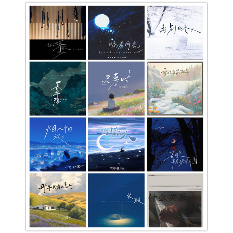 玉子酱Mo – 单曲合集2 [12曲] 2024-2025