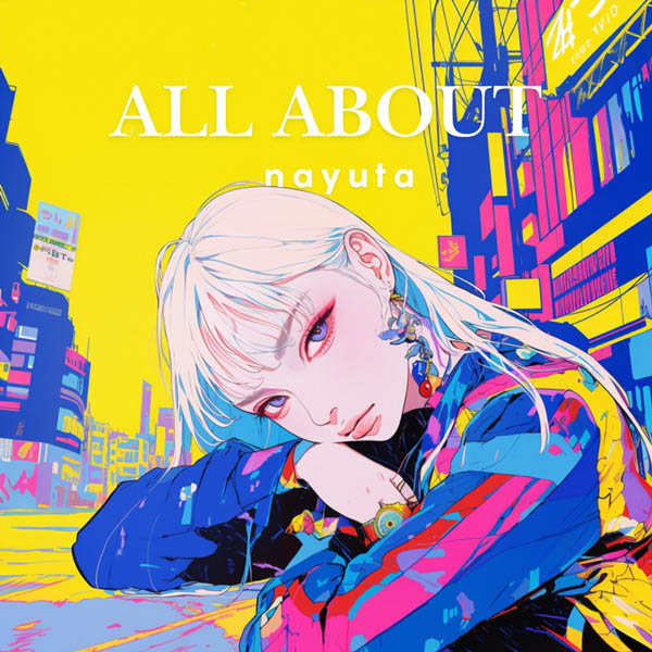 葉月なの – ALL ABOUT