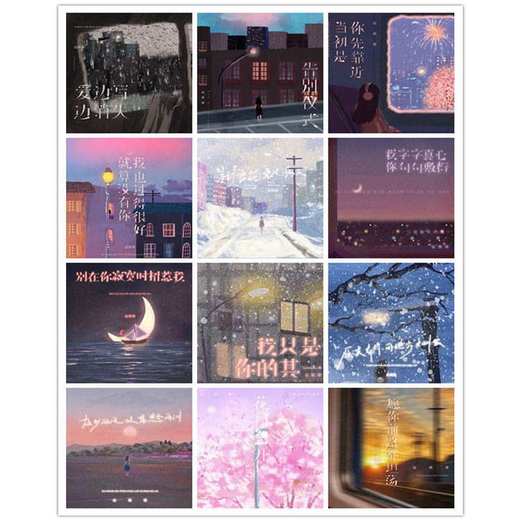 赵薇薇 – 单曲合集 [12曲]