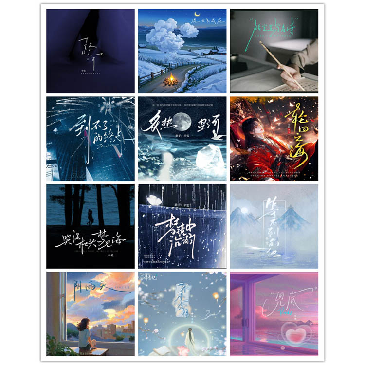 辛雯 – 单曲合集6 [12曲]