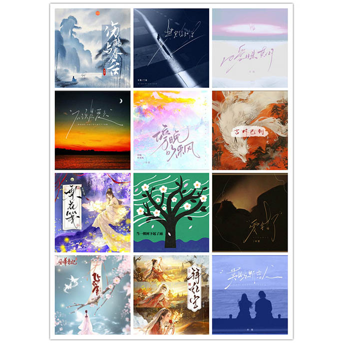 辛雯 – 单曲合集7 [12曲]