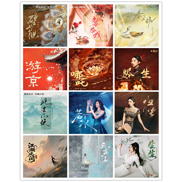 邓寓君 – 单曲合集2 [12曲] 2024-2025