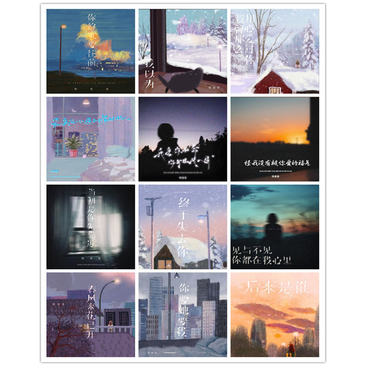 陈曼曼 – 单曲合集2 [12曲] 2024-2025