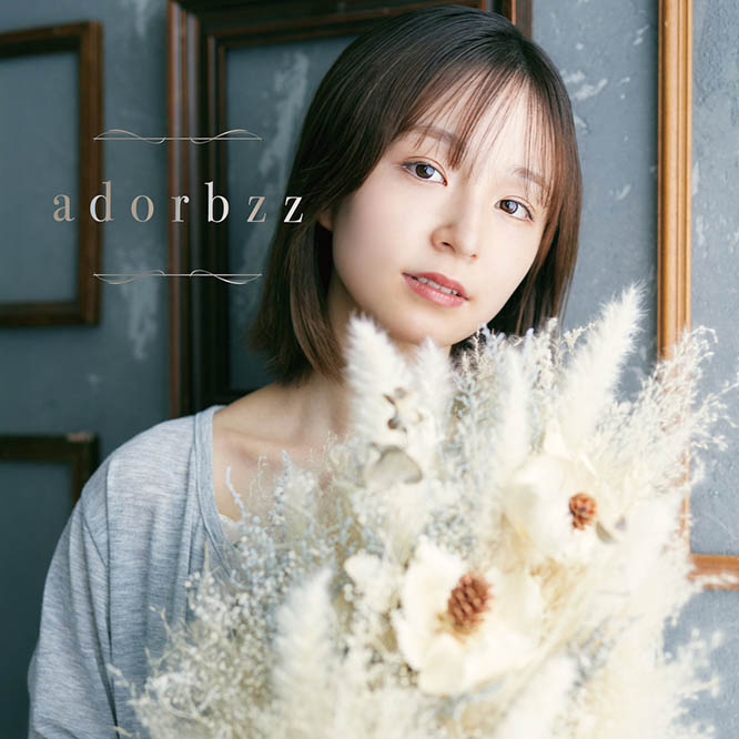 adorbzz – adorbzz – EP