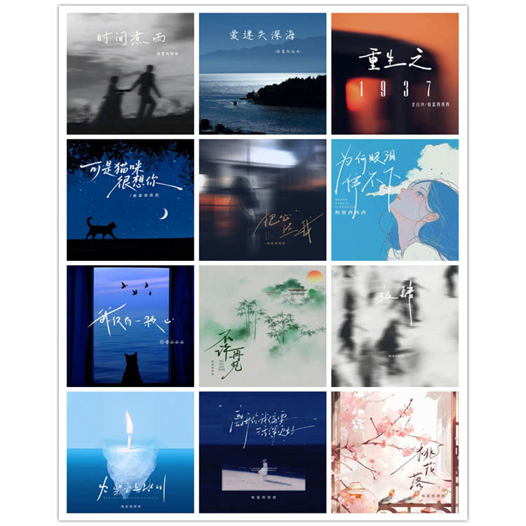 格雷西西西 – 单曲合集9 [12曲]