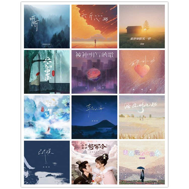 郭翊萌 – 单曲合集 [12曲]