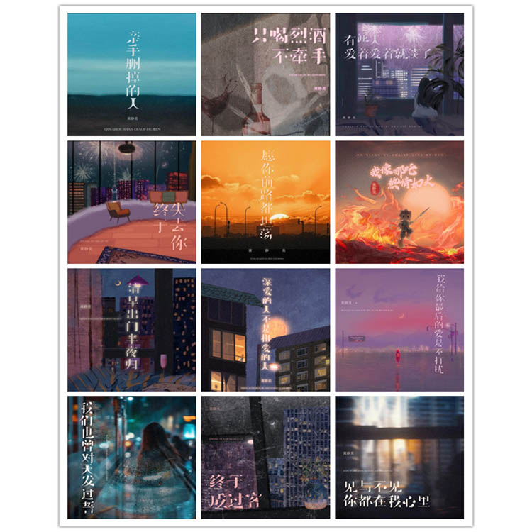 黄静美 – 单曲合集2 [12曲]