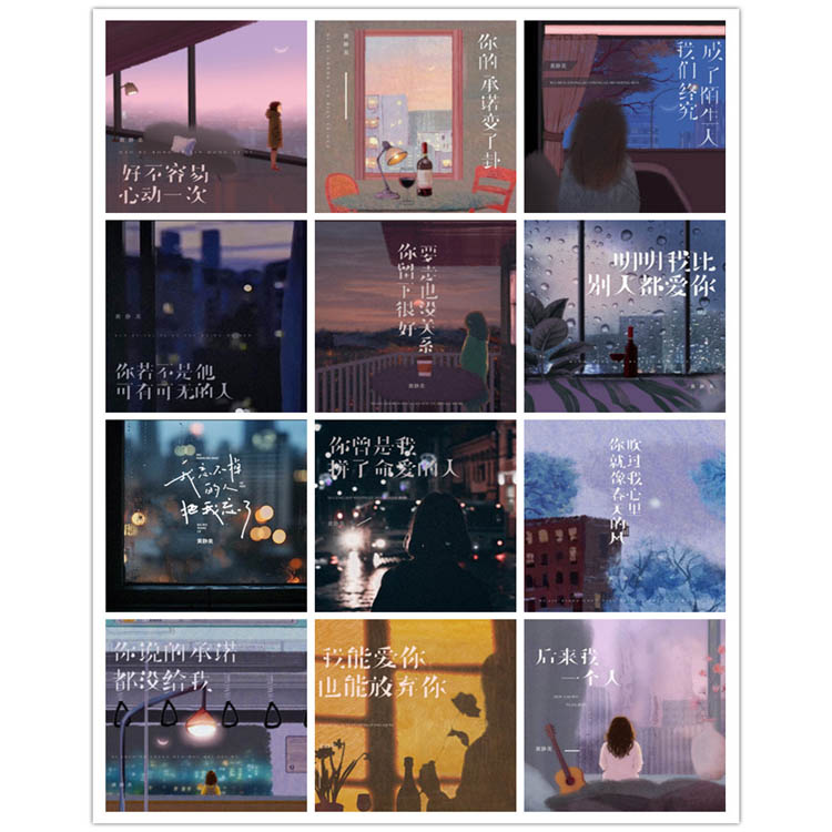 黄静美 – 单曲合集3 [12曲]