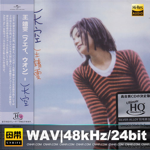 天空 [UHQCD] 限量版